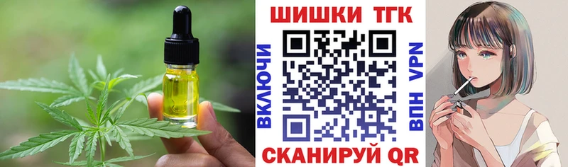 Canna-Cookies конопля  ОМГ ОМГ сайт  Майкоп 