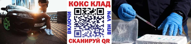 блэк спрут как войти  Майкоп  COCAIN Перу 