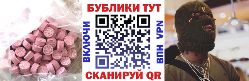 Экстази Дубай  Майкоп 
