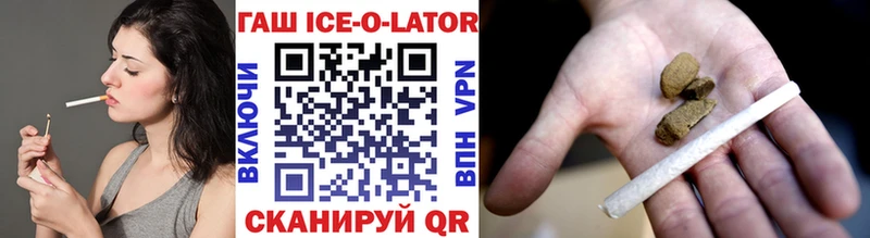 omg зеркало  Майкоп  ГАШИШ Изолятор 