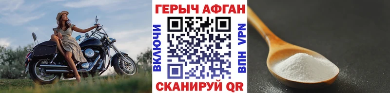 Героин белый  кракен ссылки  Майкоп 