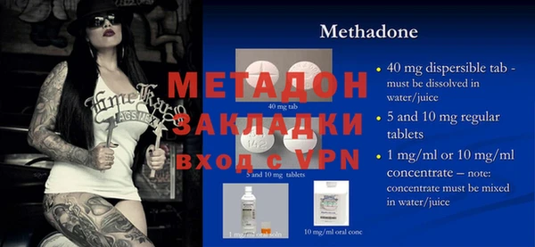 твердый Навашино