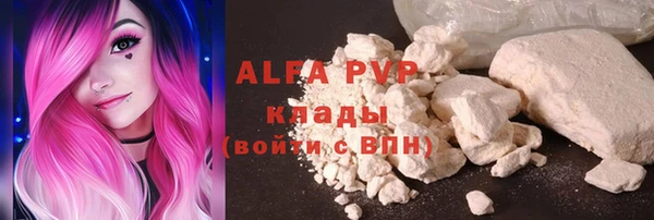 прущие крисы Горнозаводск
