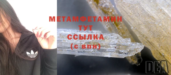 а пвп мука Горно-Алтайск