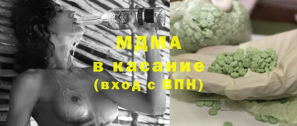 наркотики Горняк