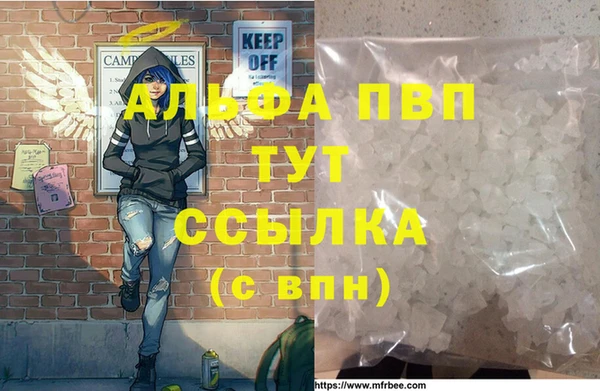 прущие крисы Горнозаводск