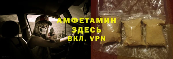 а пвп мука Горно-Алтайск