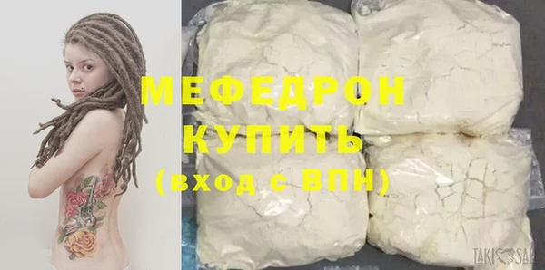 а пвп мука Горно-Алтайск