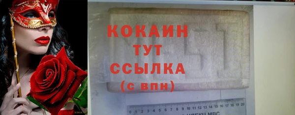 а пвп мука Горно-Алтайск