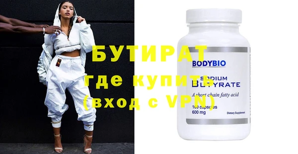 а пвп мука Горно-Алтайск