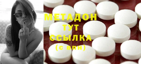 прущие крисы Горнозаводск
