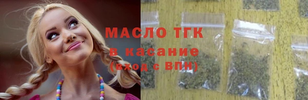 трава Вяземский