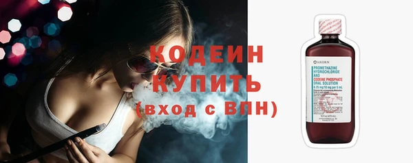 наркотики Горняк