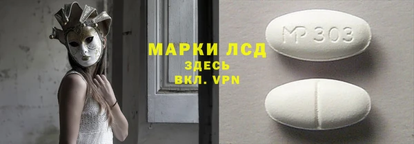 наркотики Горняк