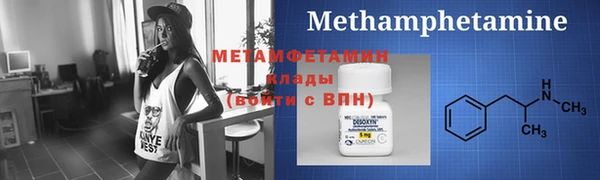 а пвп мука Горно-Алтайск