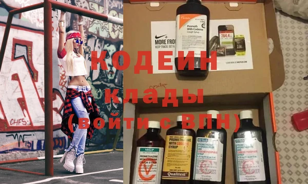 прущие крисы Горнозаводск