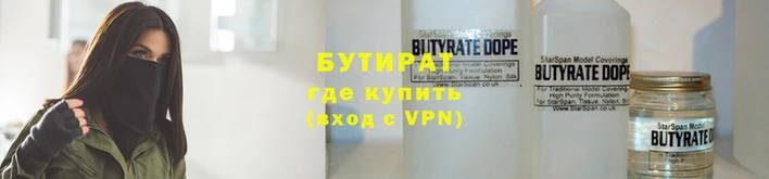 наркотики Горняк