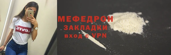 прущие крисы Горнозаводск