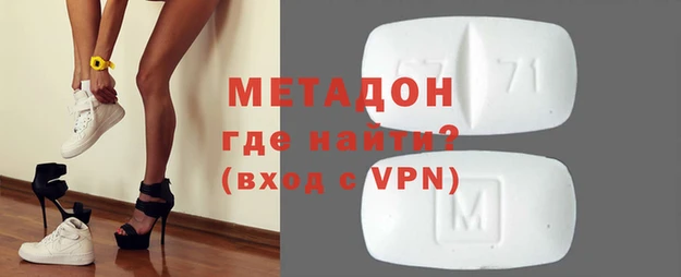 прущие крисы Горнозаводск