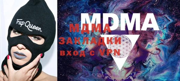 каннабис Вязники