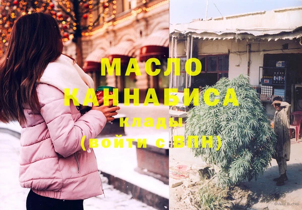 а пвп мука Горно-Алтайск