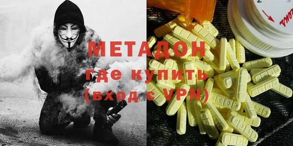 наркотики Горняк