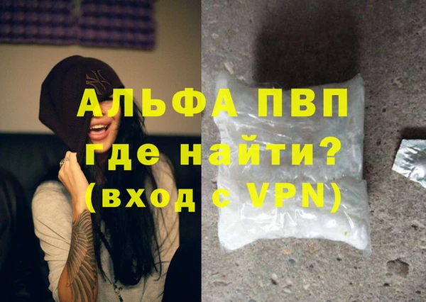 прущие крисы Горнозаводск
