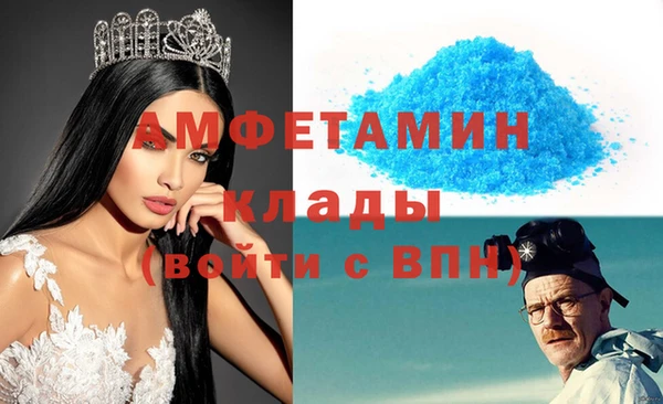 прущие крисы Горнозаводск