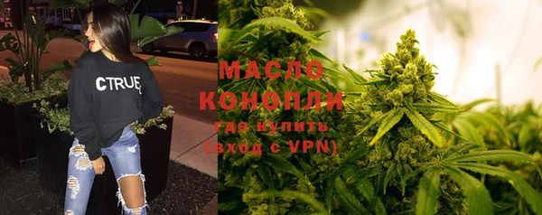 прущие крисы Горнозаводск