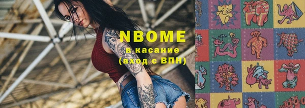 а пвп мука Горно-Алтайск