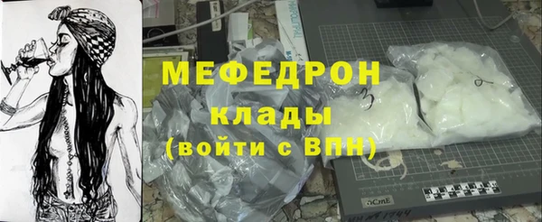 наркотики Горняк