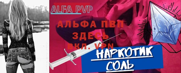 наркотики Горняк