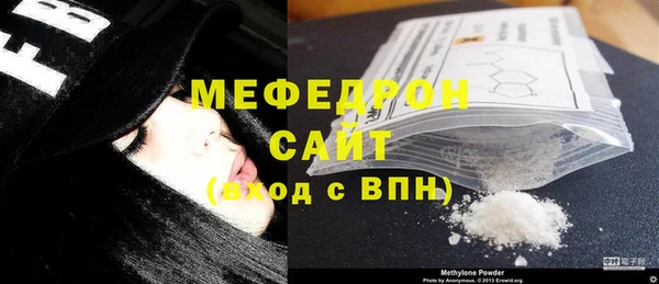 наркотики Горняк