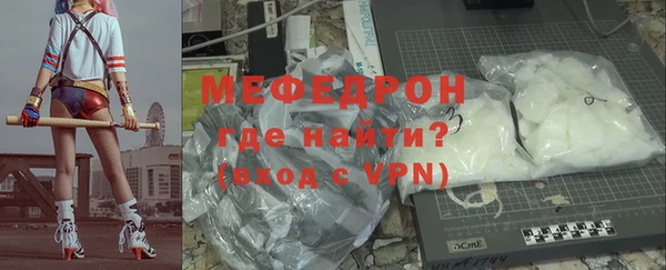 прущие крисы Горнозаводск