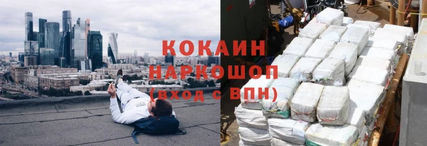 прущие крисы Горнозаводск
