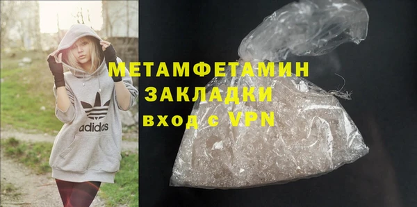 прущие крисы Горнозаводск