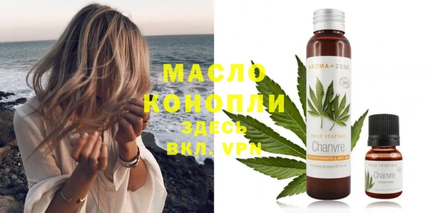 а пвп мука Горно-Алтайск