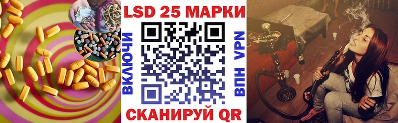 сайты даркнета какой сайт  Майкоп  LSD-25 экстази ecstasy 