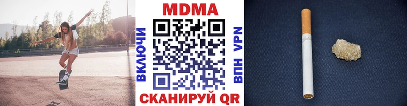 купить   Майкоп  МДМА молли 