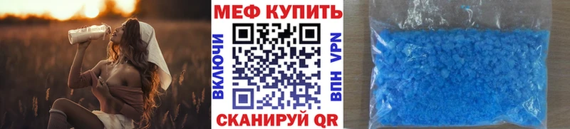что такое наркотик  Майкоп  Меф mephedrone 