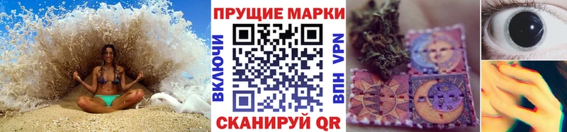 Наркотические марки 1,5мг  Майкоп 