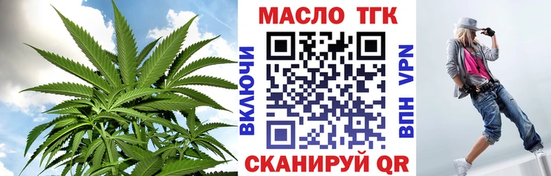 ТГК концентрат  Майкоп 