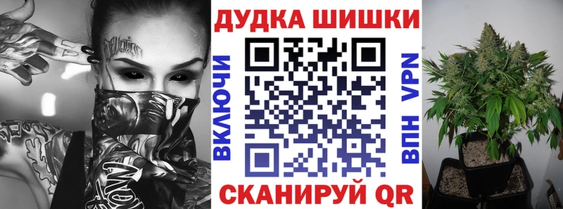 наркота  Майкоп  Бошки Шишки Ganja 